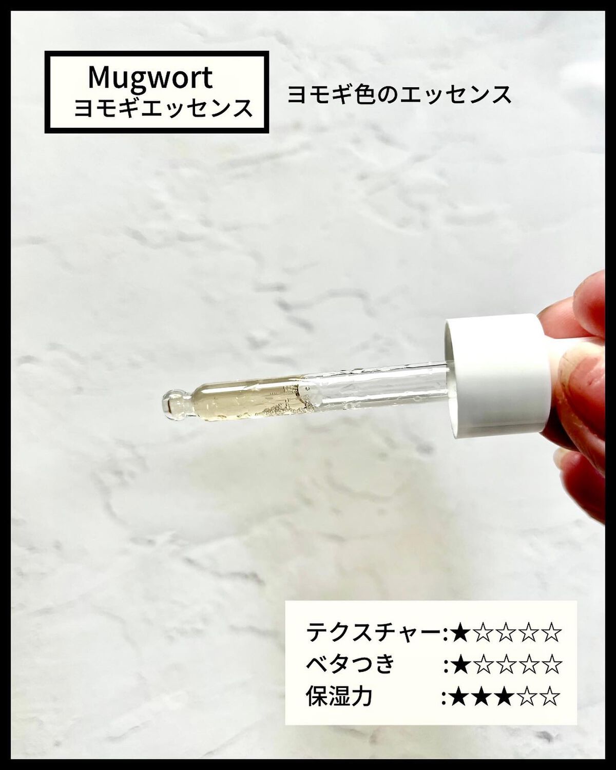 Centella Asiatica エッセンス/The Potions/美容液を使ったクチコミ(5枚目)