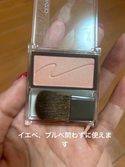 チークブラッシュ/CEZANNE/パウダーチークを使ったクチコミ(2枚目)