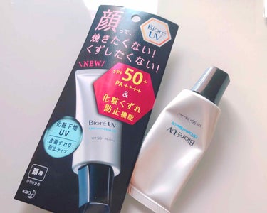 ビオレUV SPF50+の化粧下地UV 皮脂テカリ防止タイプ/ビオレ/化粧下地を使ったクチコミ（1枚目）