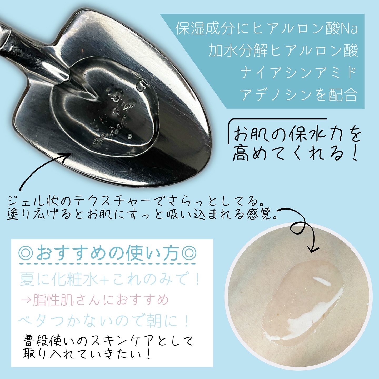 イドラビオ セラム ヒアルプラス/ビオデルマ/美容液を使ったクチコミ（3枚目）