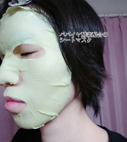 ACコントロールEXディープマスク/DEWYTREE/シートマスク・パックを使ったクチコミ(6枚目)