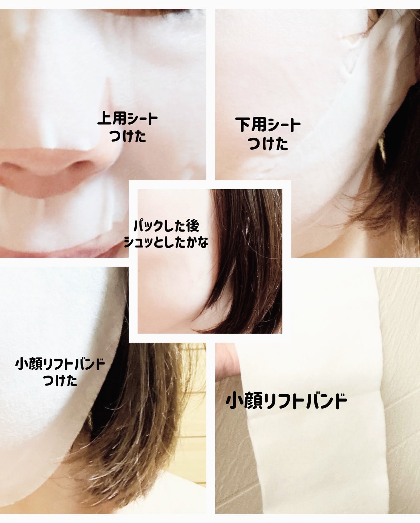 9番 NMNバイオリフトラッピングマスク/numbuzin/シートマスク・パックを使ったクチコミ(7枚目)