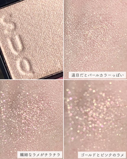 シグニチャー カラー アイズ/SUQQU/アイシャドウパレットを使ったクチコミ(3枚目)