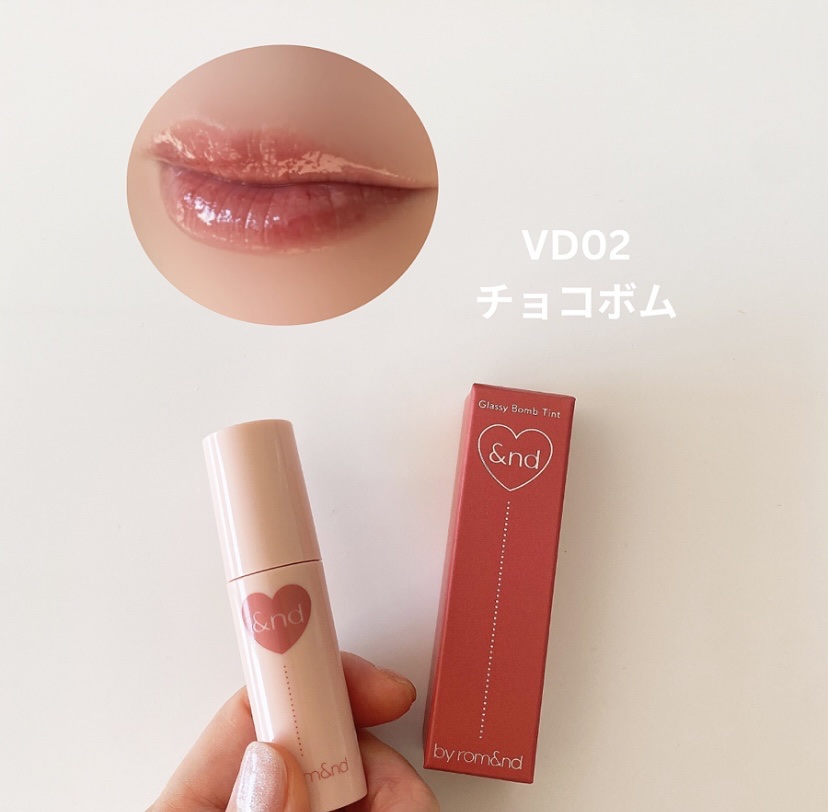 アンドバイロムアンド　グラッシーボムティント/&nd by rom&nd/リップティントを使ったクチコミ（3枚目）