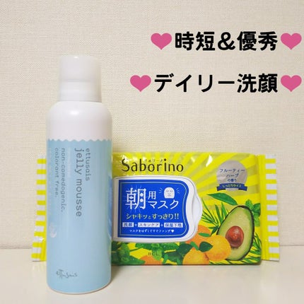 目ざまシート ひきしめタイプ/サボリーノ/シートマスク・パックを使ったクチコミ(1枚目)