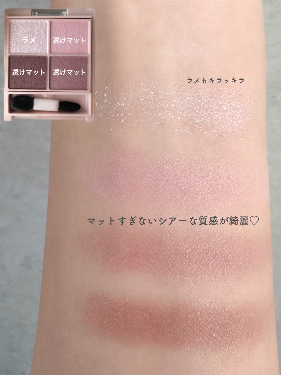 シルキースフレアイズ(マットタイプ)/キャンメイク/アイシャドウパレットを使ったクチコミ(3枚目)