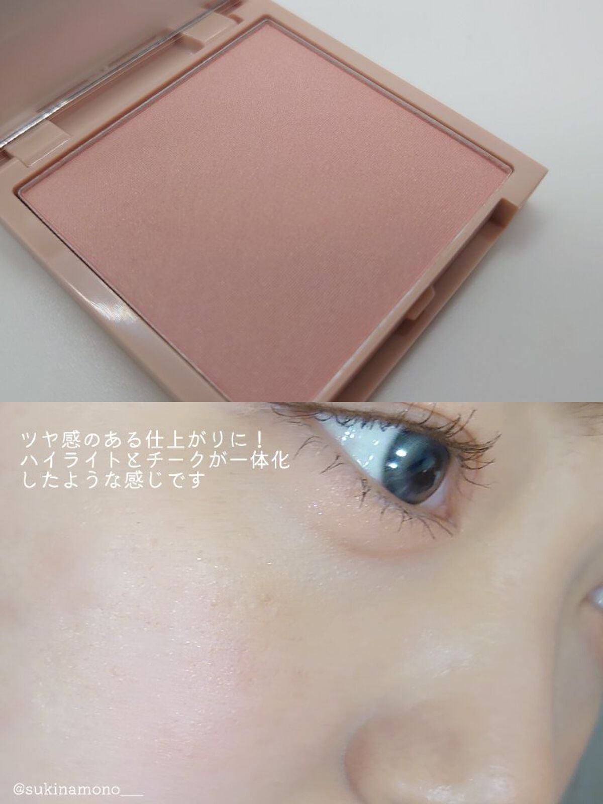 パウダーチーク/iroasobi/パウダーチークを使ったクチコミ(4枚目)