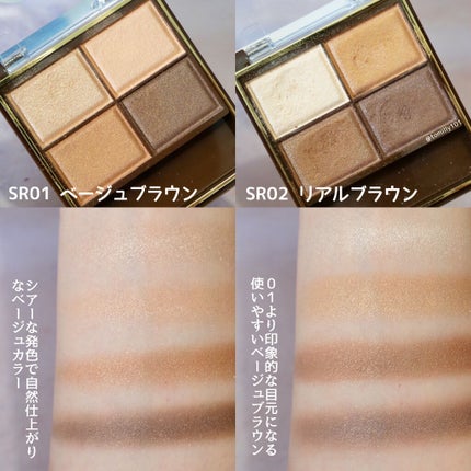 スキニーリッチシャドウ/excel/アイシャドウパレットを使ったクチコミ(7枚目)