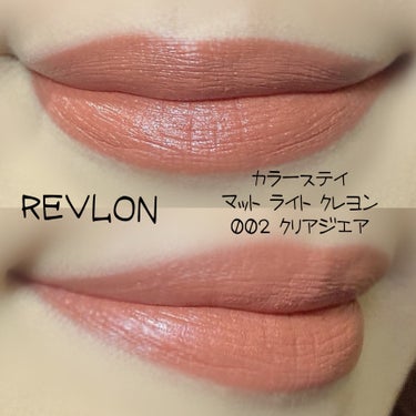 レブロン カラーステイ マット ライト クレヨン/REVLON/口紅を使ったクチコミ（2枚目）