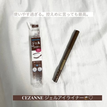 ジェルアイライナー/CEZANNE/ジェルアイライナーを使ったクチコミ（1枚目）