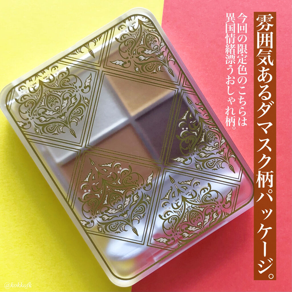 グラデーション アイシャドウ/ちふれ/アイシャドウパレットを使ったクチコミ（2枚目）