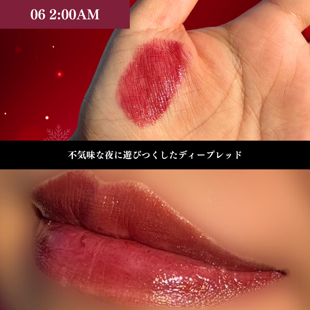 ケイト リップモンスター｜KATE他、1商品を使った口コミ