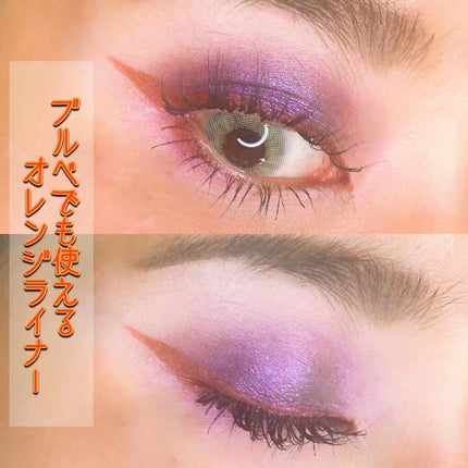 スキルレスライナー/LUMIURGLAS/リキッドアイライナーを使ったクチコミ(1枚目)