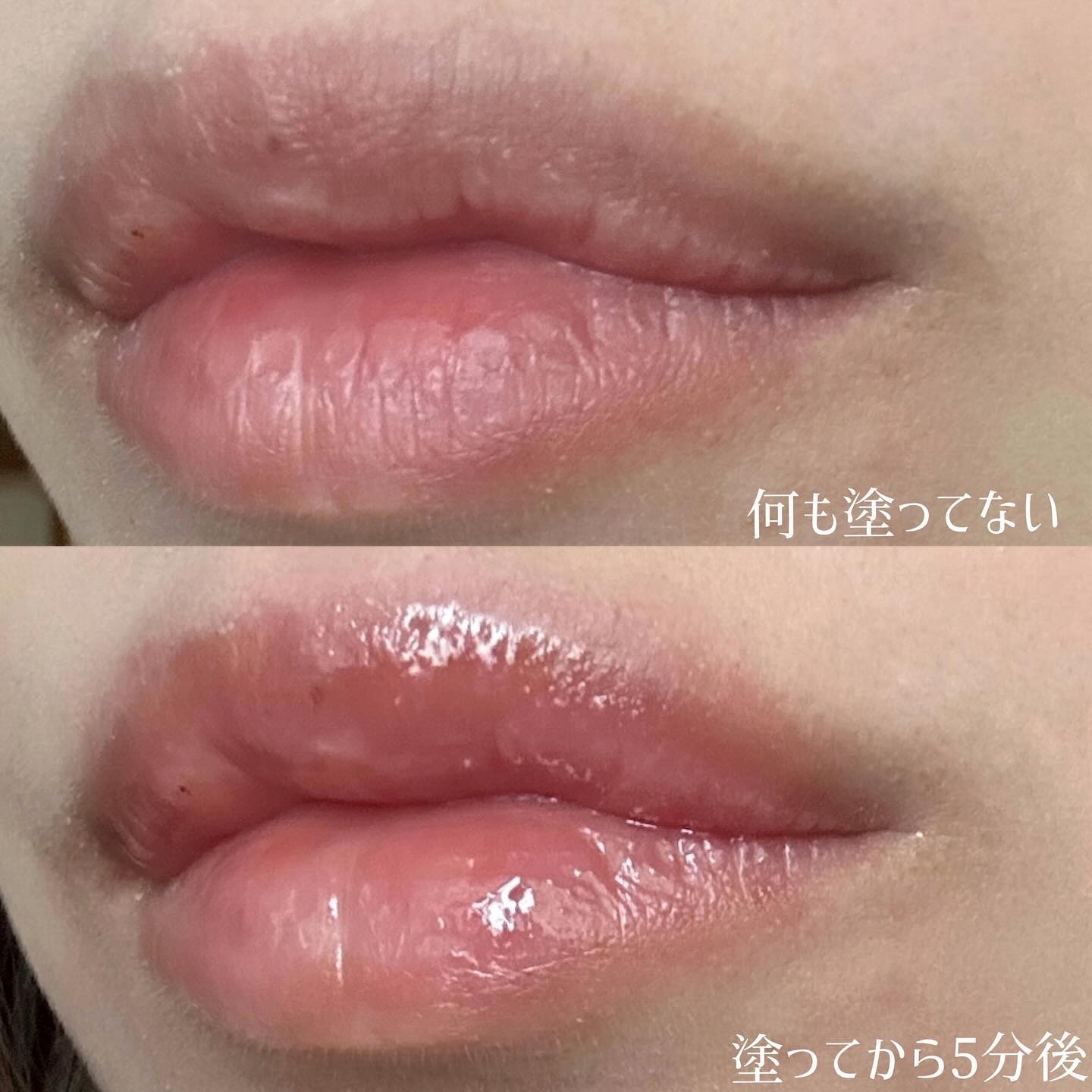 ボリュームリッププランパー/BANILA CO/リッププランパーを使ったクチコミ（2枚目）