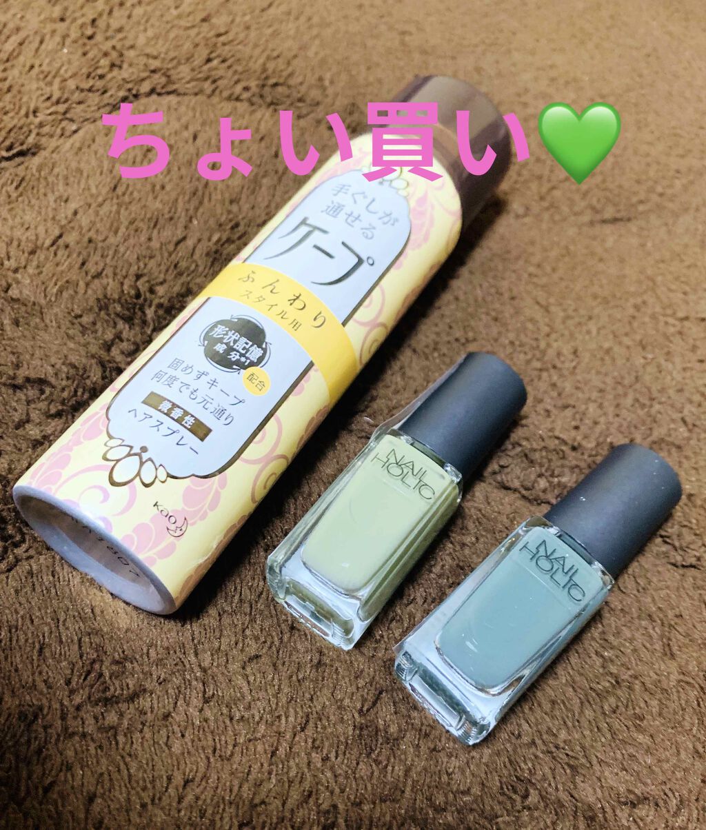 手ぐしが通せるケープ ふんわりスタイル用 無香料/ケープ/ヘアスプレーを使ったクチコミ(1枚目)