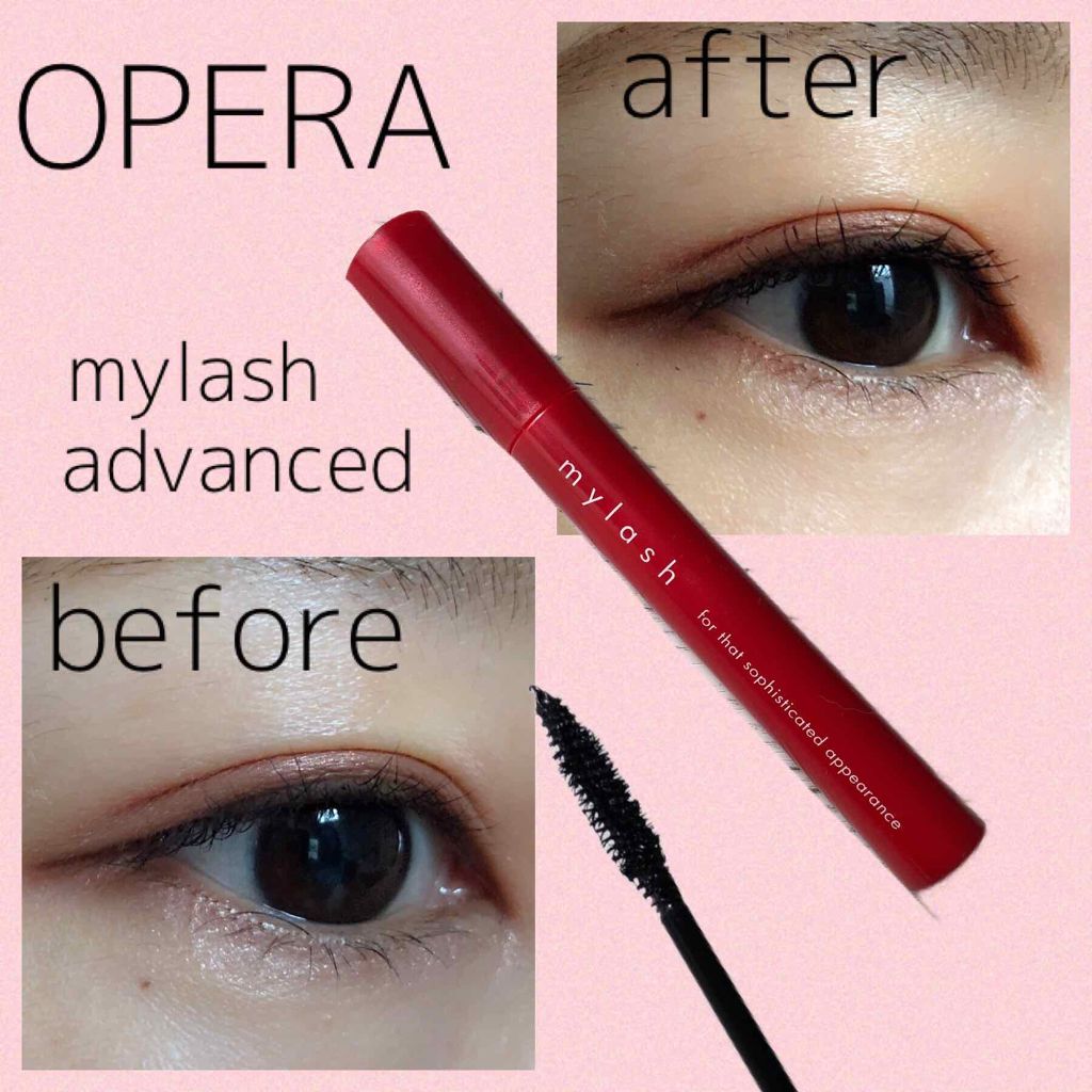 オペラ マイラッシュ アドバンスト/OPERA/マスカラを使ったクチコミ(1枚目)