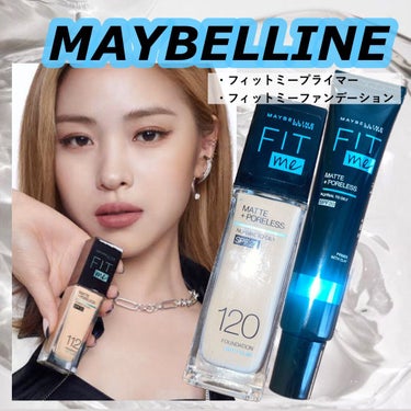 MAYBELLIN フィットミーからプライマー 登場！❤️‍🔥

2021年 9月11日 マツモトキヨシ先行販売
2021年 10月9日 全国発売

 ；メイベリン フィットミー プライマー
実際に使っ