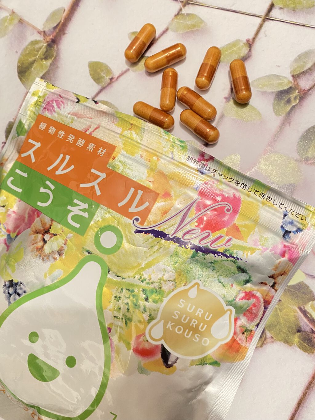 ニュースルスルこうそ/スルスル/健康サプリメントを使ったクチコミ（2枚目）