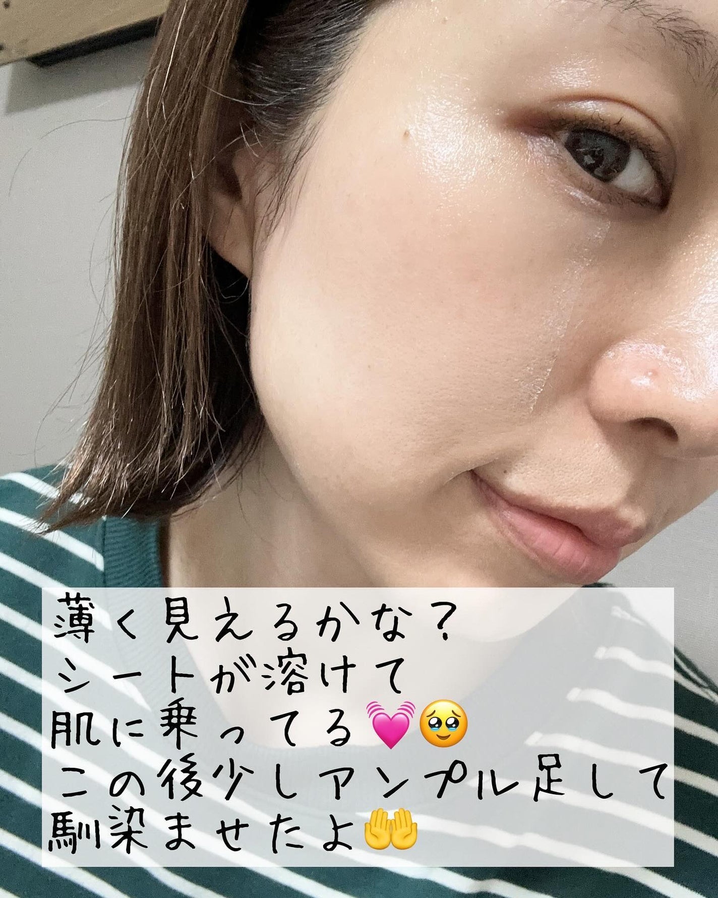 まるみ♡ on LIPS 「美肌の基本は潤い補給💖一時期、攻めのスキンケアが好きな時もあっ..」(4枚目)