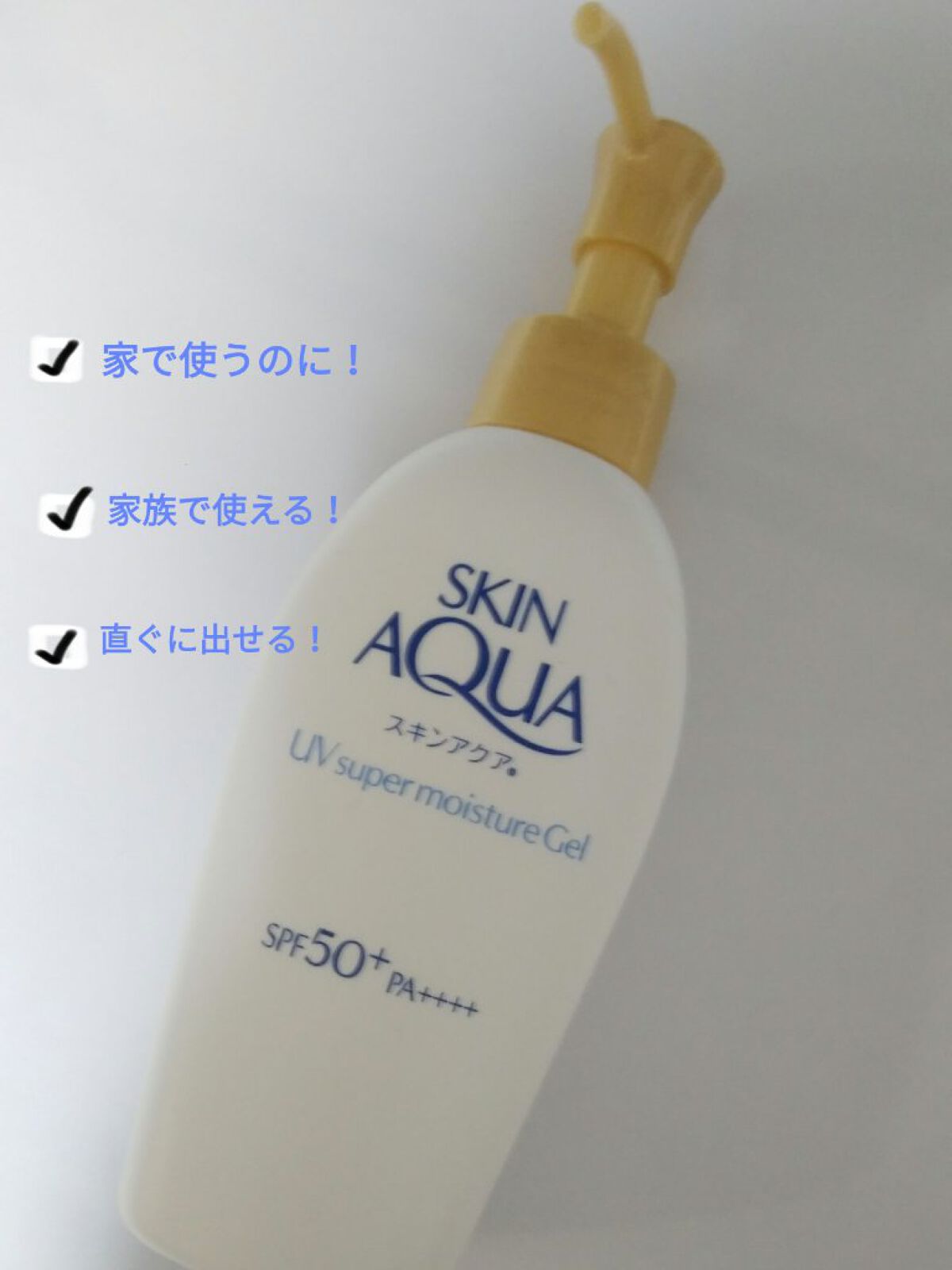 夢美 フォロバ100 on LIPS 「皆さん、日焼け対策はしていますか?日焼けするとなかなかもどるま..」(3枚目)