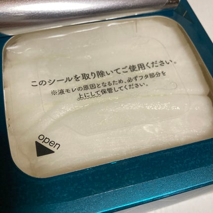 ルルルンプレシャス GREEN(バランス)【旧】/ルルルン/シートマスク・パックを使ったクチコミ(2枚目)