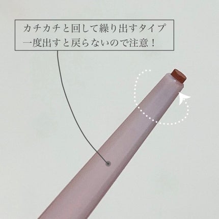 クリーミータッチライナー/キャンメイク/ジェルアイライナーを使ったクチコミ(4枚目)