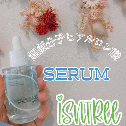 超低分子ヒアルロン酸トナー/Isntree/化粧水を使ったクチコミ(4枚目)