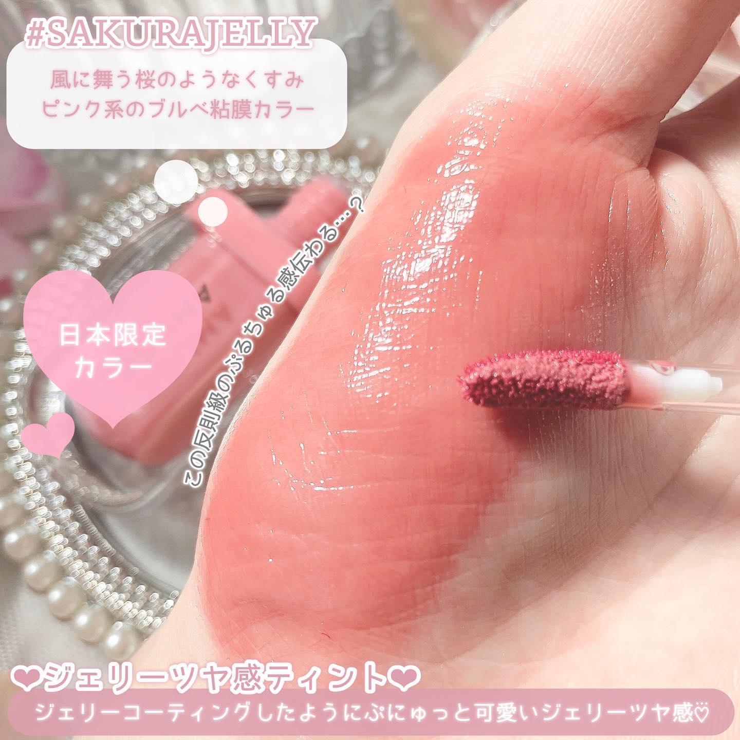 ジェルフィットティント/AMUSE/リップティントを使ったクチコミ（3枚目）