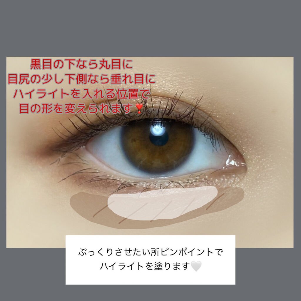 プレイカラー アイシャドウ/ETUDE/アイシャドウパレットを使ったクチコミ（3枚目）