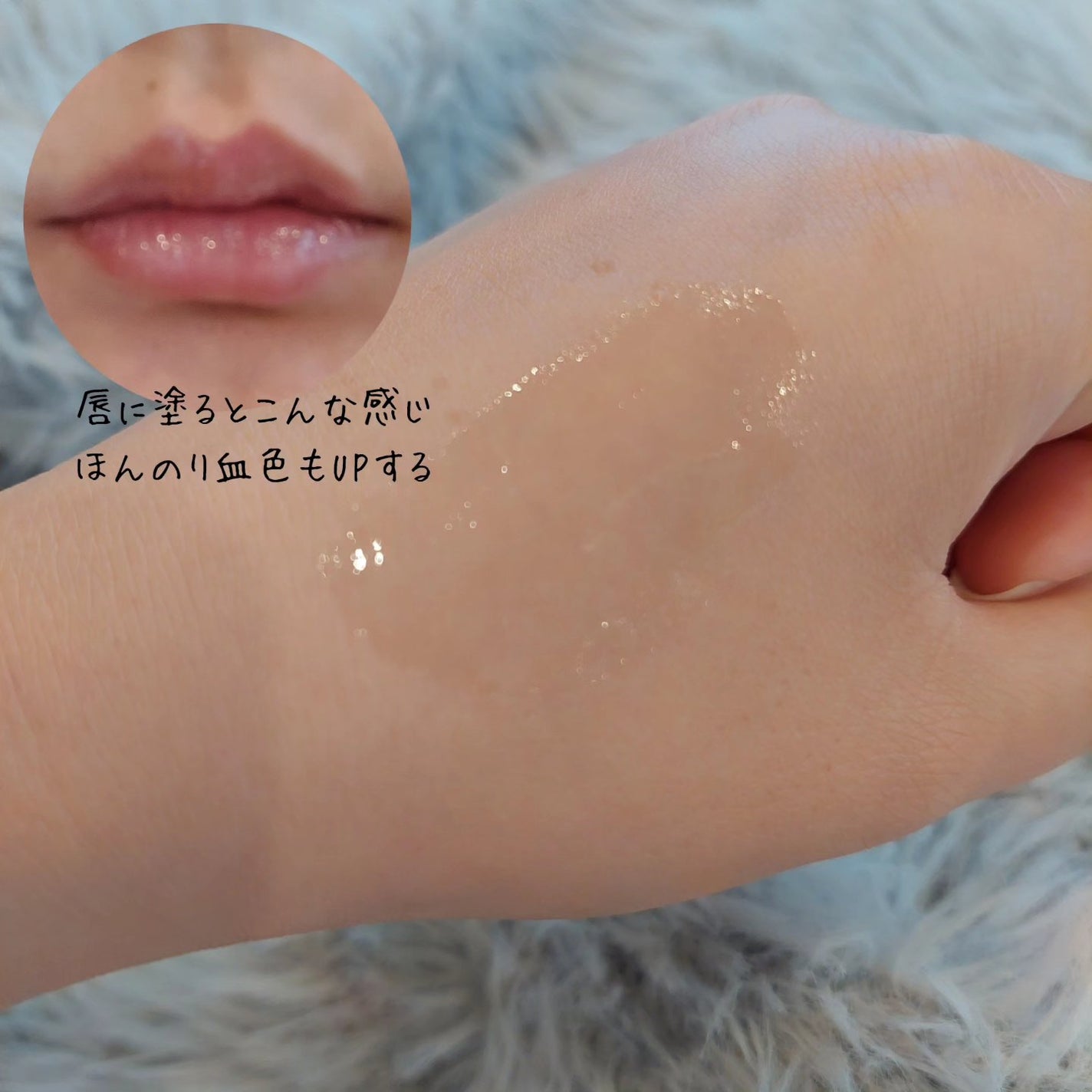 キューミ―ボムショットリッププランパー/AGARISM/リッププランパーを使ったクチコミ(4枚目)