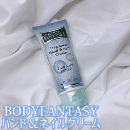ハンド&ネイルクリーム フリージア/ボディファンタジー/ハンドクリームを使ったクチコミ(1枚目)