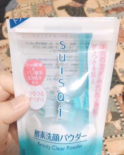 スイサイ ビューティクリア パウダーウォッシュ/スイサイ ビューティクリア/洗顔パウダーを使ったクチコミ(2枚目)