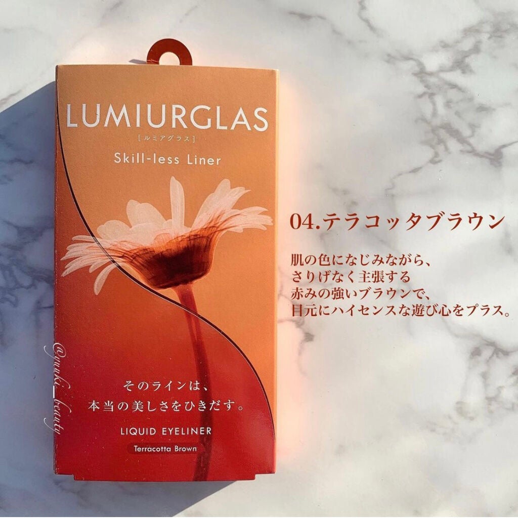 スキルレスライナー/LUMIURGLAS/リキッドアイライナーを使ったクチコミ(5枚目)