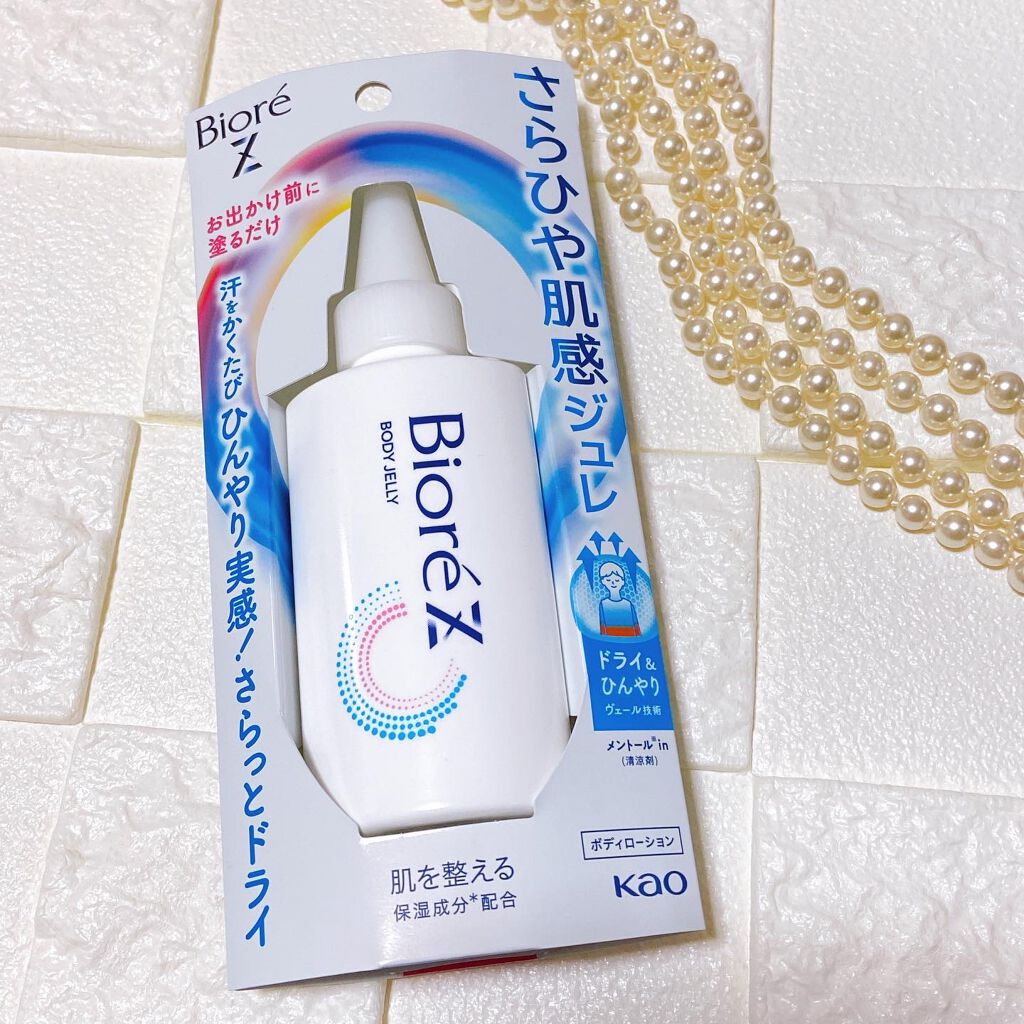 すーみん❤️ on LIPS 「ビオレZさらひや肌感ジュレドライ&ひんやりヴェール技術でさらひ..」(3枚目)