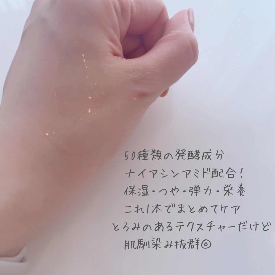 3番 うるツヤ発酵トナー/numbuzin/化粧水を使ったクチコミ(2枚目)