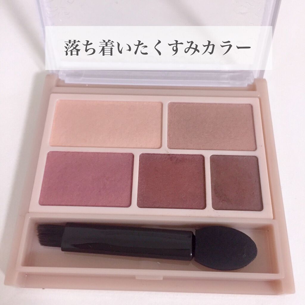 パーフェクトマルチアイズ/キャンメイク/アイシャドウパレットを使ったクチコミ(2枚目)