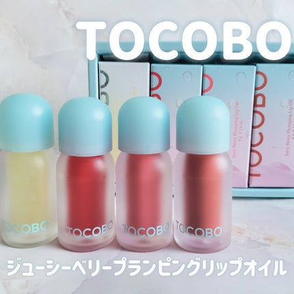 ジューシーベリープランピングリップオイル/TOCOBO/リップグロスを使ったクチコミ(1枚目)