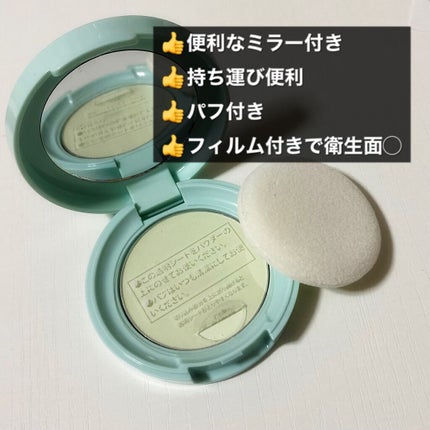 オイルコントロールパウダー<医薬部外品>/ファンケル/プレストパウダーを使ったクチコミ(2枚目)