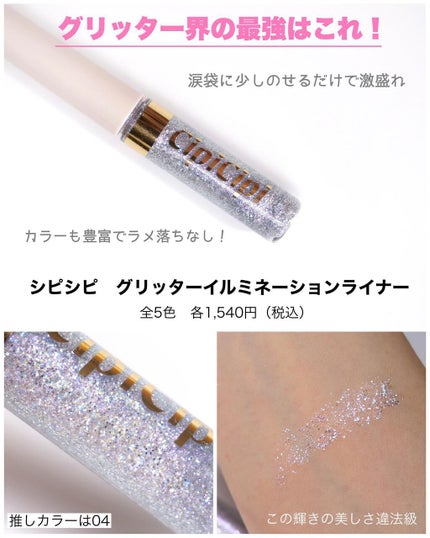 ニュアンスカラー シャドウ/BABYMEE/単色アイシャドウを使ったクチコミ(4枚目)