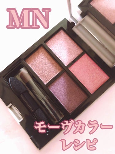 MN MY MIXED PALETTE 4色カスタムパレットのクチコミ「MN　MY MIXED PALETTE 4色カスタムパレット

私の選んだ色はこちら↓です。
.....」（1枚目）