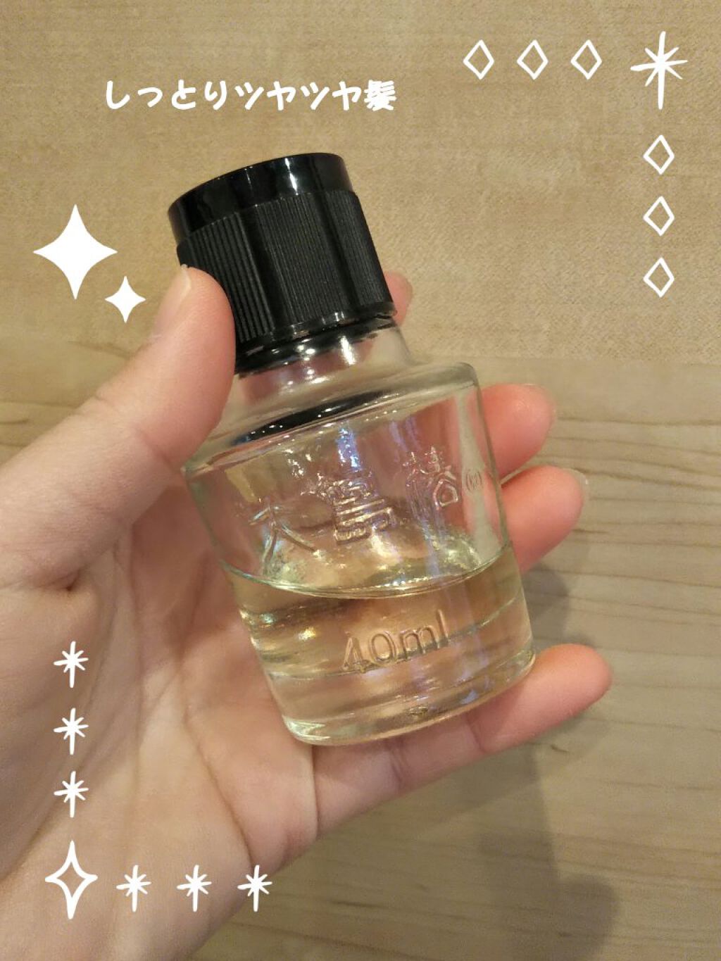 大島椿(ツバキ油)/大島椿/ヘアオイルを使ったクチコミ（1枚目）