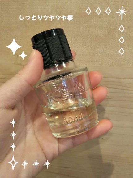 大島椿(ツバキ油)/大島椿/ヘアオイルを使ったクチコミ(1枚目)