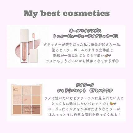 オールデイ ロング アンド カール マスカラ/Milk Touch/マスカラを使ったクチコミ(2枚目)