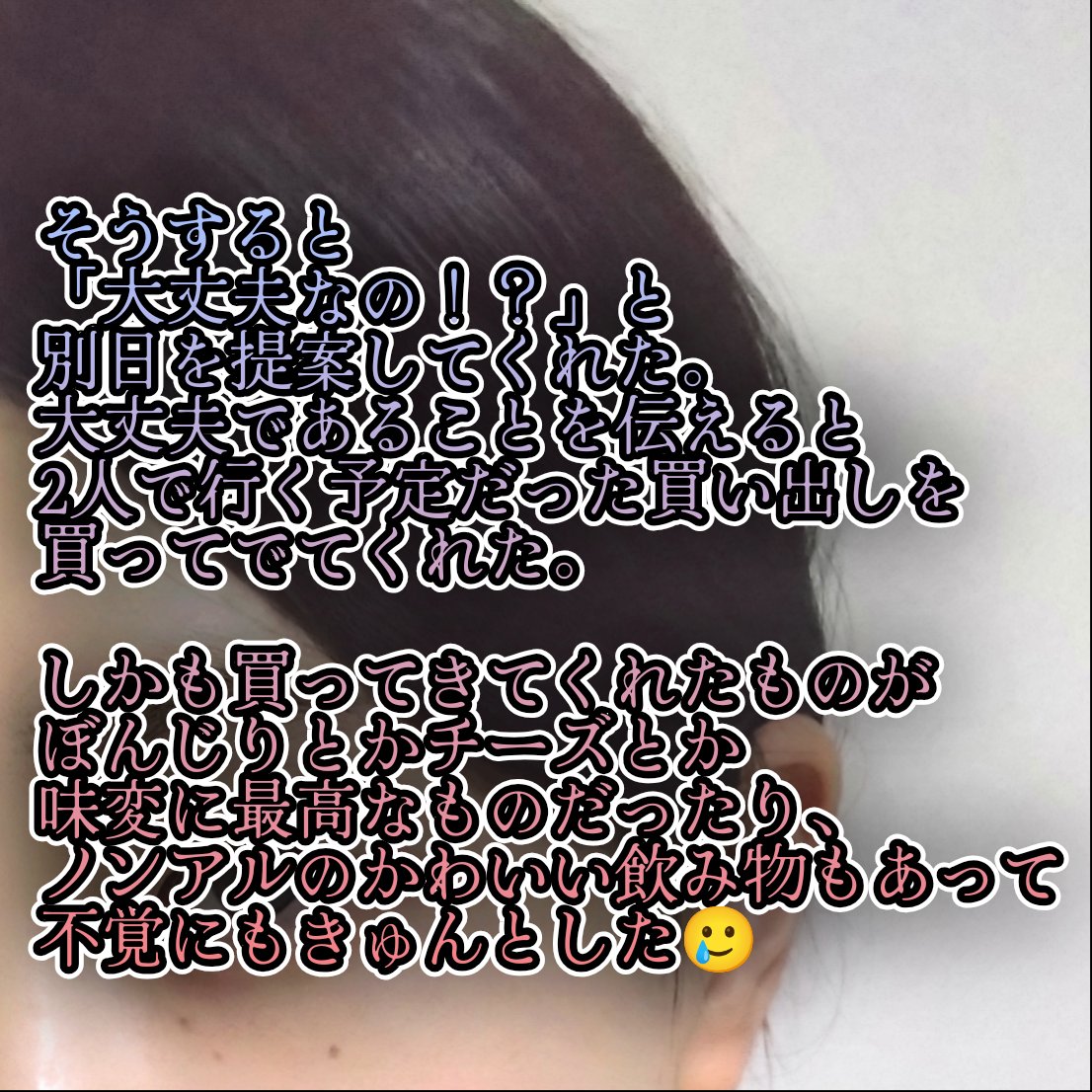 ロックオイル/ReFa/ヘアオイルを使ったクチコミ（3枚目）