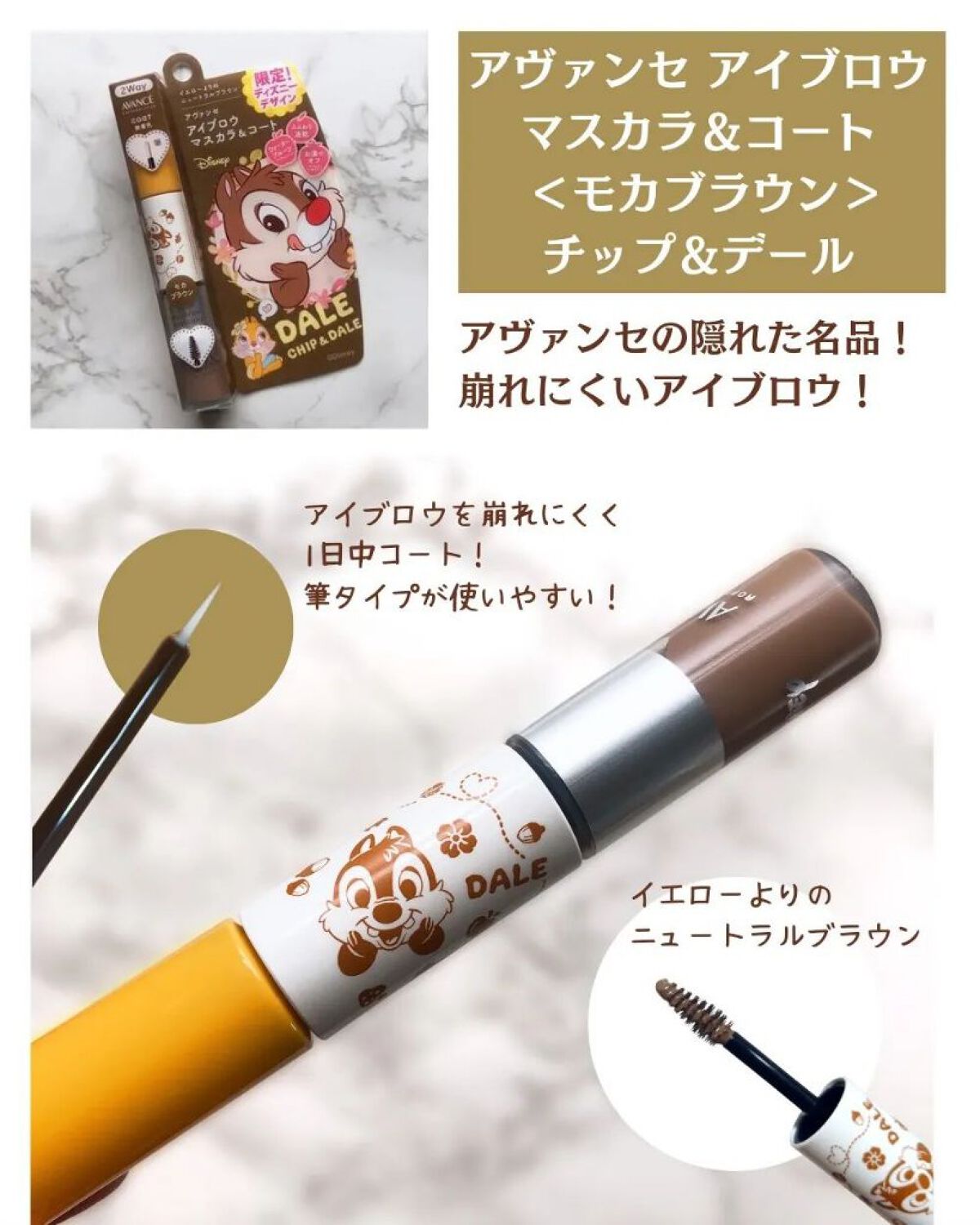 アヴァンセ ジョリ・エ ジョリ・エ リキッドアイライナー/アヴァンセ/リキッドアイライナーを使ったクチコミ（2枚目）