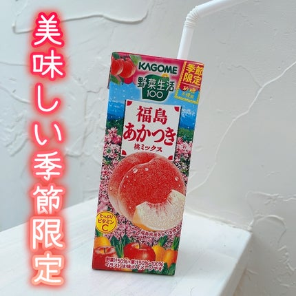 野菜生活100/野菜生活100/野菜ジュースを使ったクチコミ(1枚目)