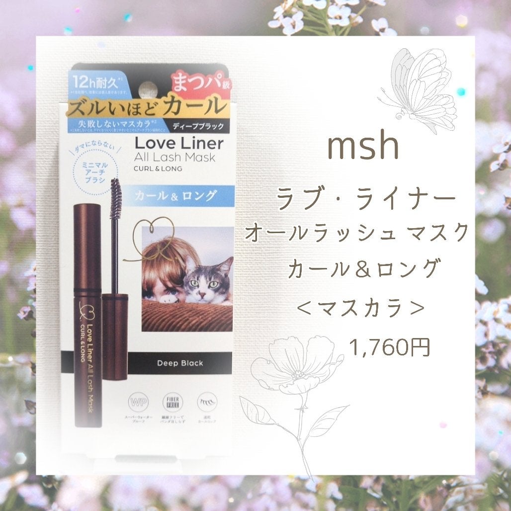 オールラッシュ マスク カール&ロング<マスカラ>/ラブ・ライナー/マスカラを使ったクチコミ(1枚目)