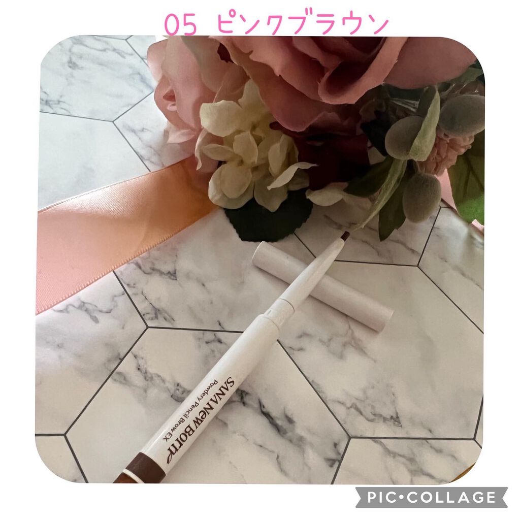 パウダリーペンシルブロウEX/サナ ニューボーン/アイブロウペンシルを使ったクチコミ（2枚目）