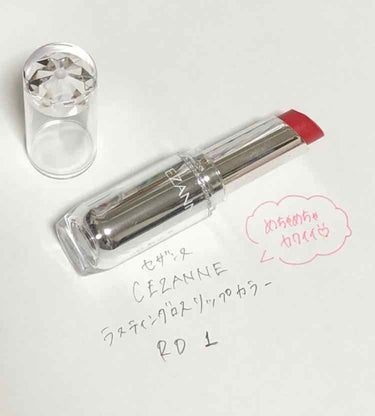 あやの on LIPS 「赤リップ比較〜〜⸜❤︎⸝‍・・今回はCEZANNEラスティング..」（1枚目）