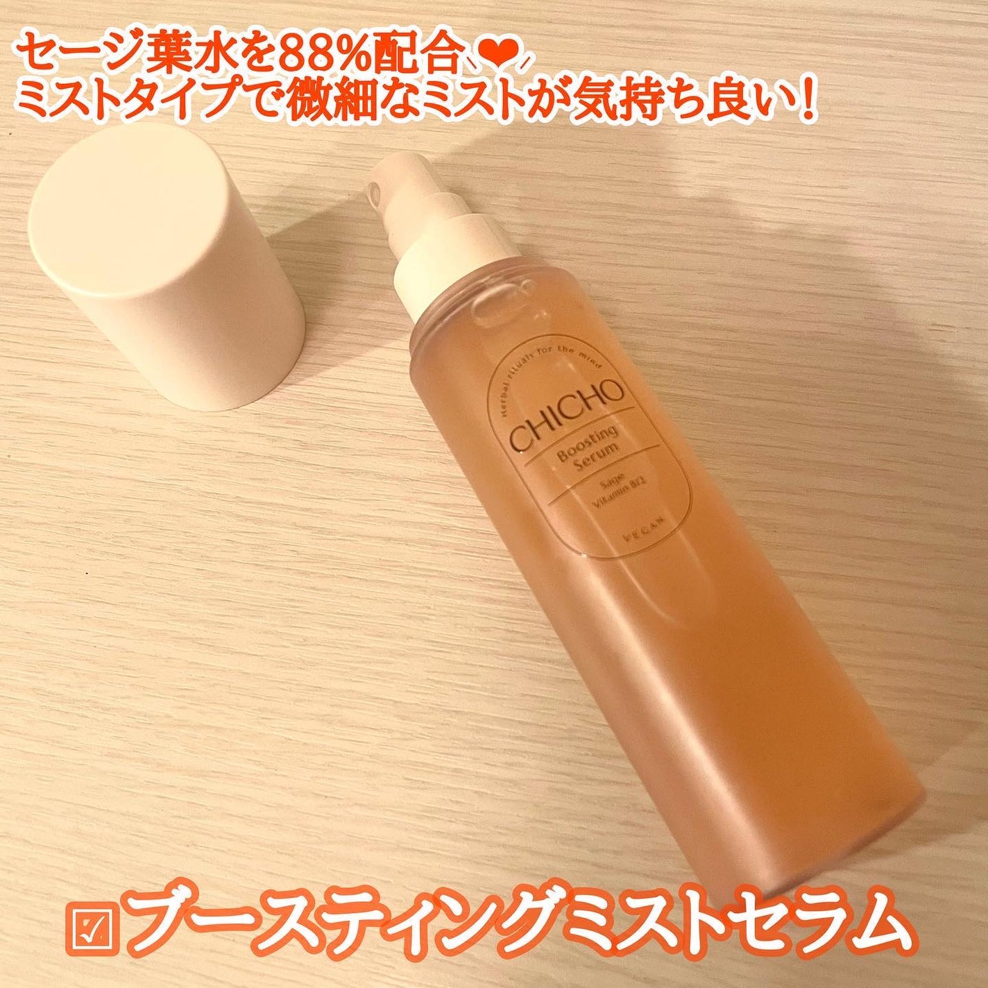 ハーブインフューズドカーミングクリーム/CHICHO/フェイスクリームを使ったクチコミ(4枚目)